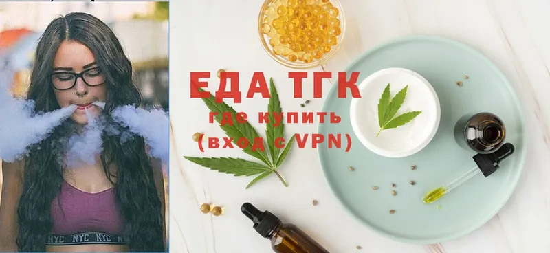 Cannafood конопля  наркота  Алексин 