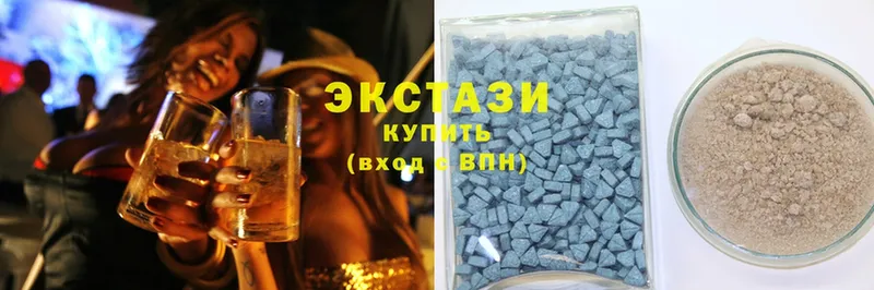 Экстази MDMA  Алексин 