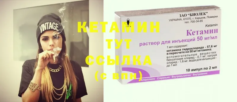 купить  сайты  Алексин  Кетамин ketamine 