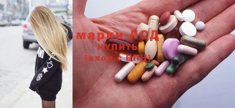 Лсд 25 экстази ecstasy  магазин продажи   Алексин 