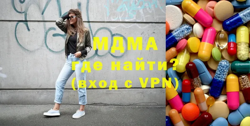 MDMA молли  наркота  Алексин 